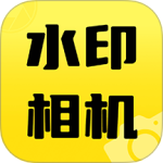 水印相机实时打卡 V1.2.6