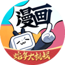 哔哩哔哩漫画 V5.7.0 