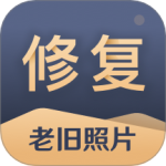 旧照片还原助手 V2.8.0