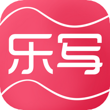 乐写app V3.7.62 安卓版