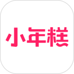 小年糕+app最新版 V1.24.9