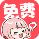 啵哔免费漫画 安卓免费版 V1.0.0
