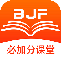 必加分课堂 V 1.6