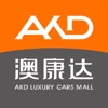 澳康达二手车app V4.90 最新版