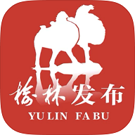 榆林发布app V5.0.38 最新版