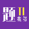 题蛮多 V 1.0.0