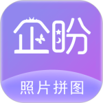 照片拼图 V3.4
