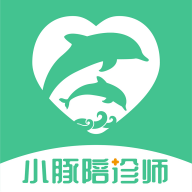 小豚陪诊师平台 V1.0.16 安卓版