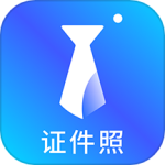 证件照换底色app安卓免费版 V1.0.23