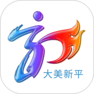 大美新平APP V3.7.1 最新版