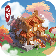 风华百景镇 V1.0.1