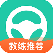 元贝驾考app完整版 V10.3.2最新版