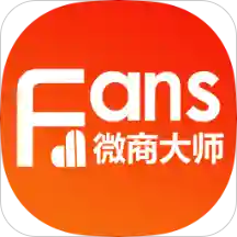 微商大师软件 V2.8.8 免费版