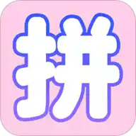 拼图海报工厂 V5.11