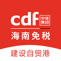 cdf海南免税店 V8.3.0