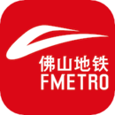 佛山地铁app V1.8.0最新版