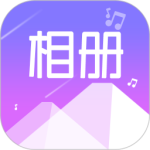美美音乐相册 V1.0.7