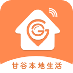 甘谷本地生活APP V12.9.0 安卓版