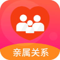 辈分计算机 V1.0