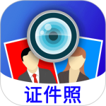 毕业证件照 V3.8.6