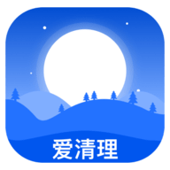 小新爱清理 V1.0.0