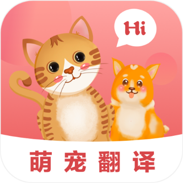 动物语言翻译器app V2.3.5 安卓版