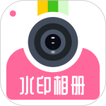 微商水印Pro V20.1.2008