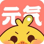 元气漫画app V2.5.7