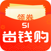 51省钱购 V1.7.1