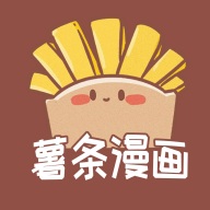 薯条漫画 V1.3.1 