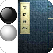 围棋宝典app V11.5.0