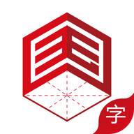 国字云测字app V1.0.23最新版