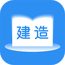 建造师题库通2022版 V2.5.1