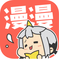 漫漫漫画安卓版v V5.2.14