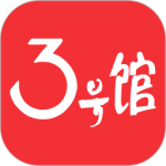 3号馆 V2.01.80