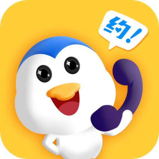 随时约app V5.1.8
