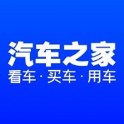 汽车之家口碑精选app V11.68.3 安卓版