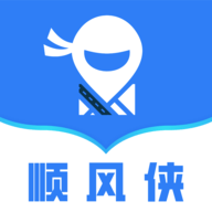 顺风侠最新版 V2.0.0