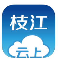 云上枝江安卓版 V1.1.3
