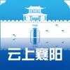 云上襄阳APP V1.1.8安卓版