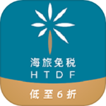 海旅免税城app手机版 V9999.2.4最新版
