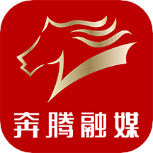 奔腾融媒客户端 V4.0.9 官方最新版