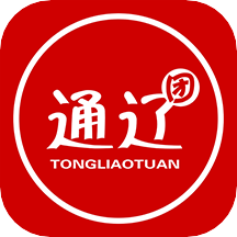通辽团app最新版 V5.1.26 安卓版