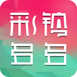 彩铃多多app V3.5.0.0 官方安卓版