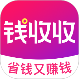 钱收收 V0.15.83