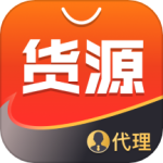 货源代理 V1.3.1