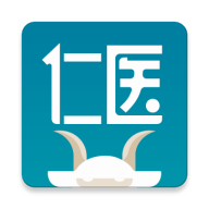 仁医在线app V1.10.6.0001 最新版
