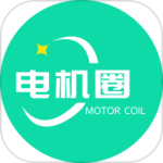 电机圈 V1.1.6