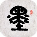 墨趣书法(书法黑白反转app) V10.1.0最新版
