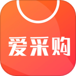 爱采购 V3.3.9